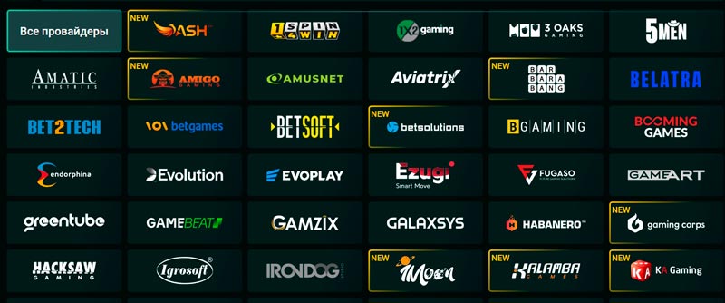 Разработчики